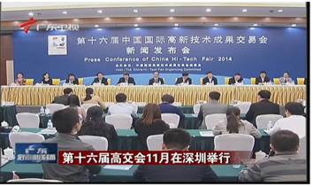 韦林工业内窥镜获高交会关注