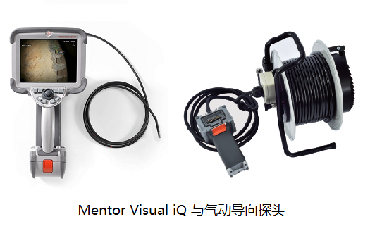 气动导向工业视频内窥镜-韦林工业内窥镜Mentor Visual iQ