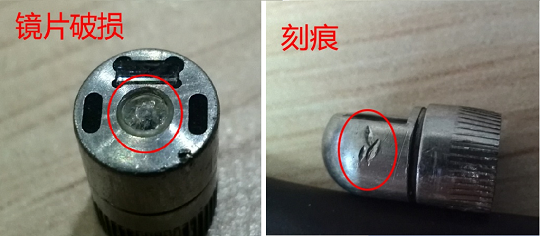 检查镜头是否有变形、刻痕、视窗镜片损伤