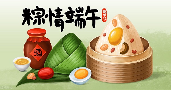 韦林祝您端午节快乐！