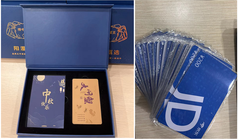 2023中秋十一喜相逢,北京韦林公司发放双节礼品！