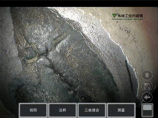 使用韦林工业内窥镜测量方法的具体例子