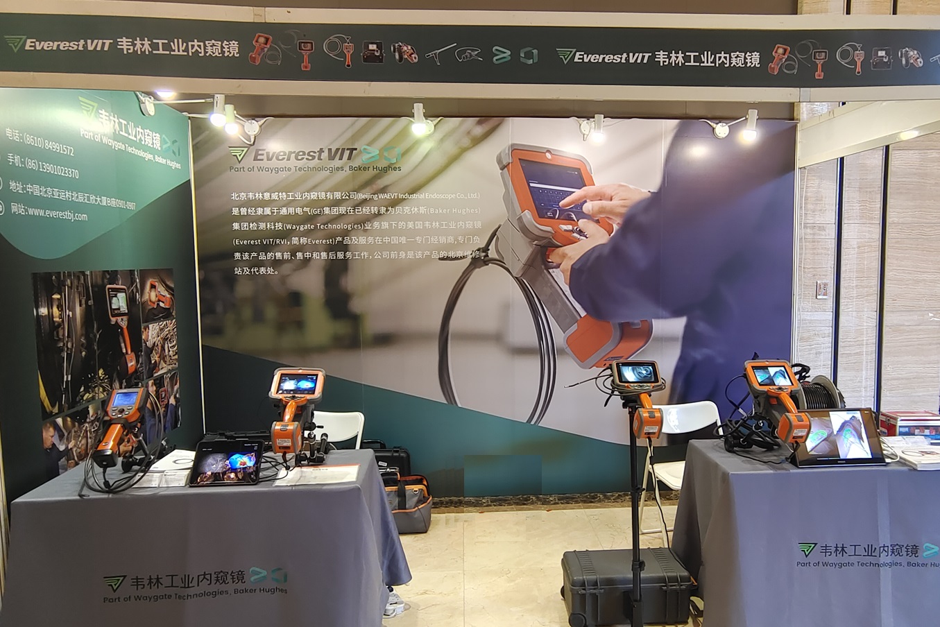 韦林工业内窥镜参加2024远东无损检测新技术论坛