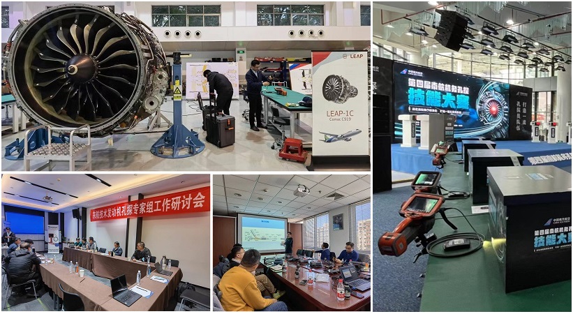 韦林工业内窥镜为东航、南航、CFM航空发动机培训中心提供技术支持和设备保障服务