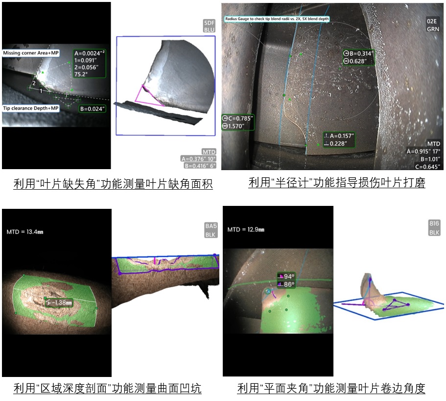 韦林3DPM测量实拍图