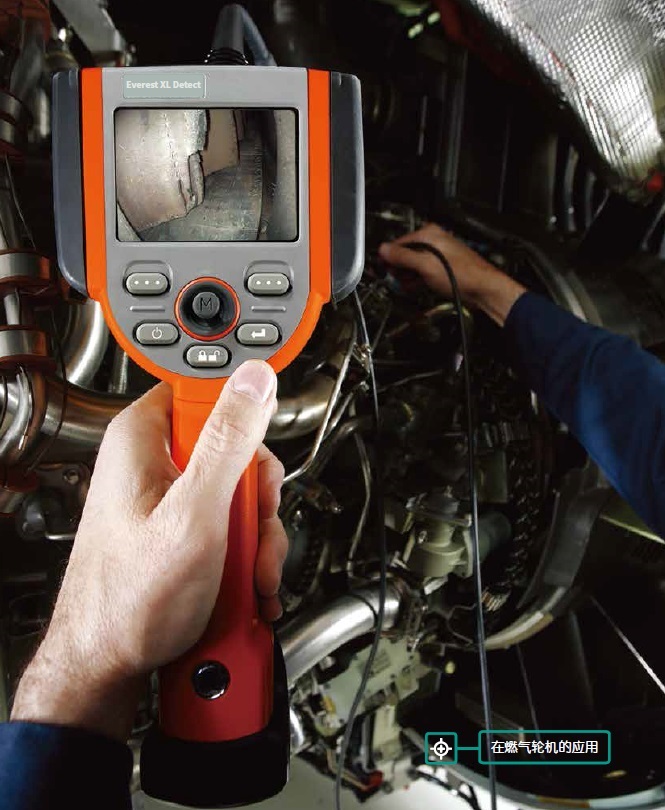 使用工业内窥镜检查电厂燃气轮机