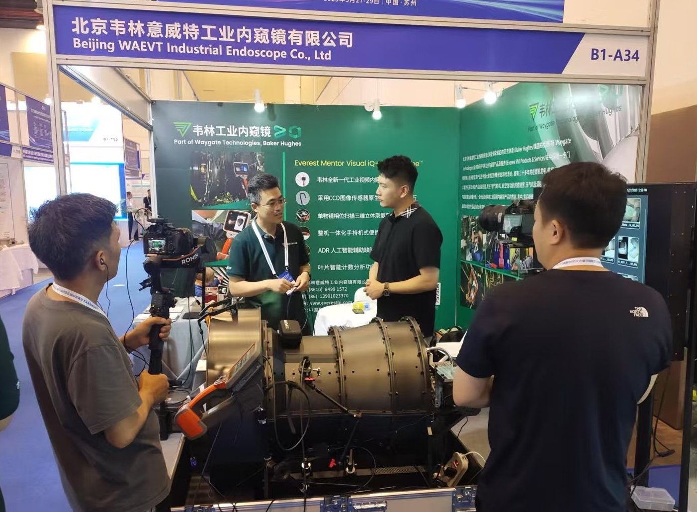 韦林工业内窥镜涡轮大会现场接受湖南卫视《首发》栏目组采访
