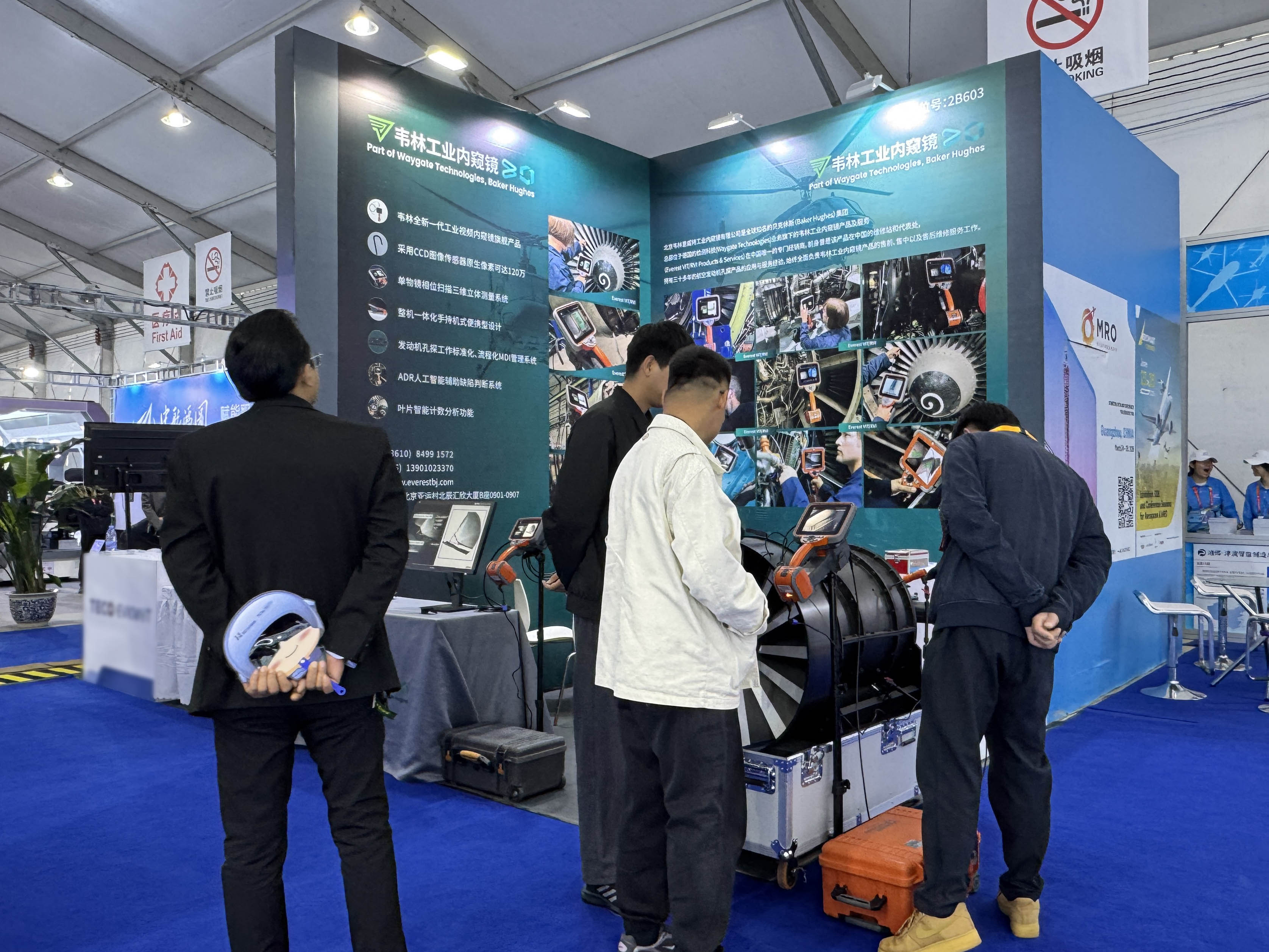 韦林工业内窥镜吸引多领域客户关注