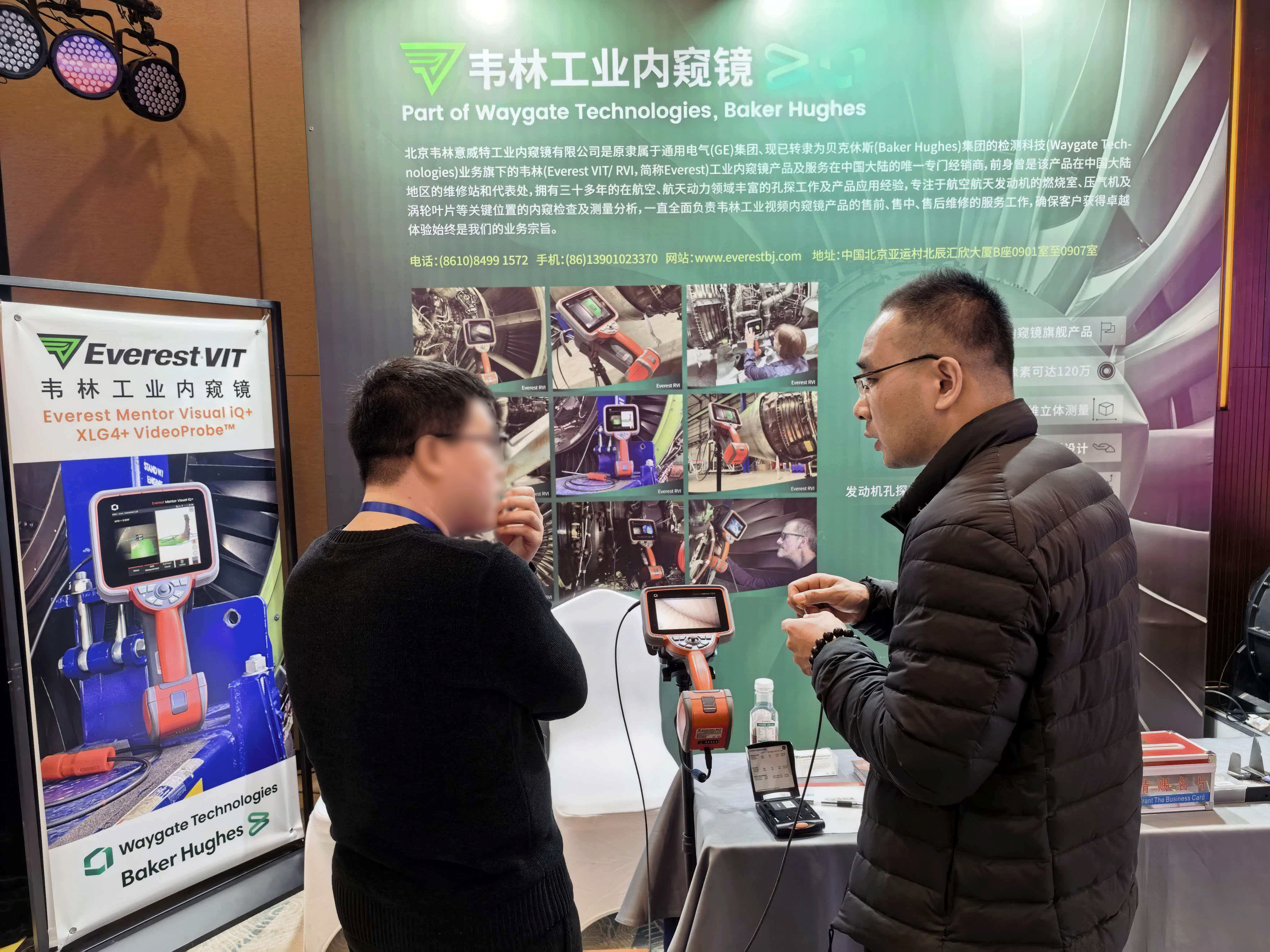 韦林核心工业内窥镜亮相论坛现场吸引大量客户关注