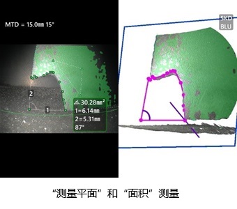 3DPM-“测量平面”和“面积”测量