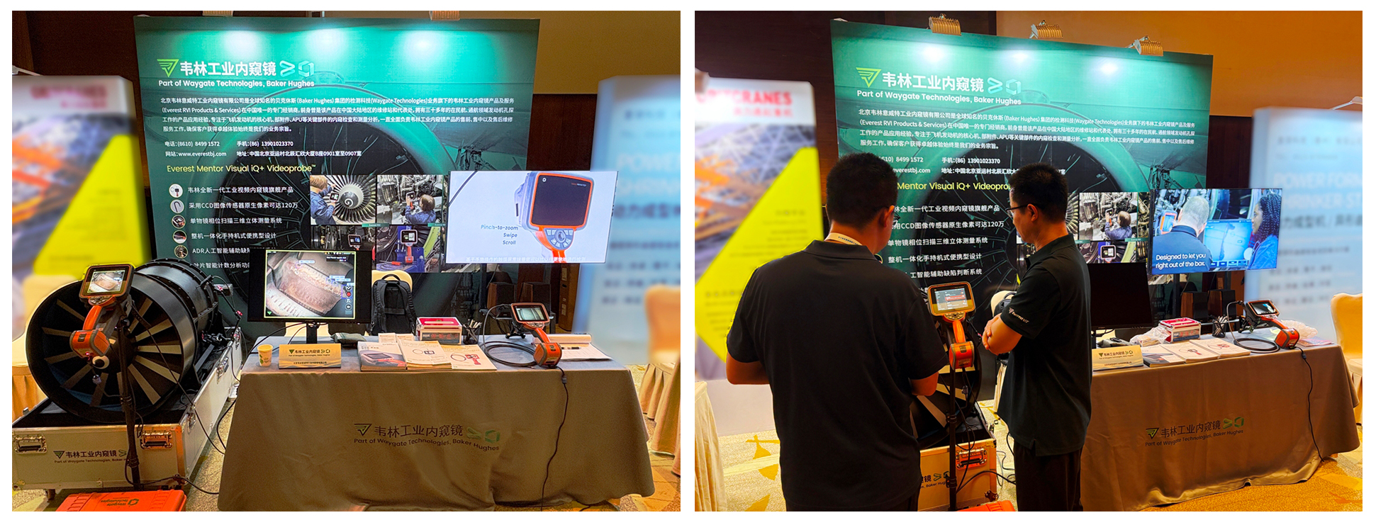韦林工业内窥镜亮相2025民航维修工程高质量发展大会