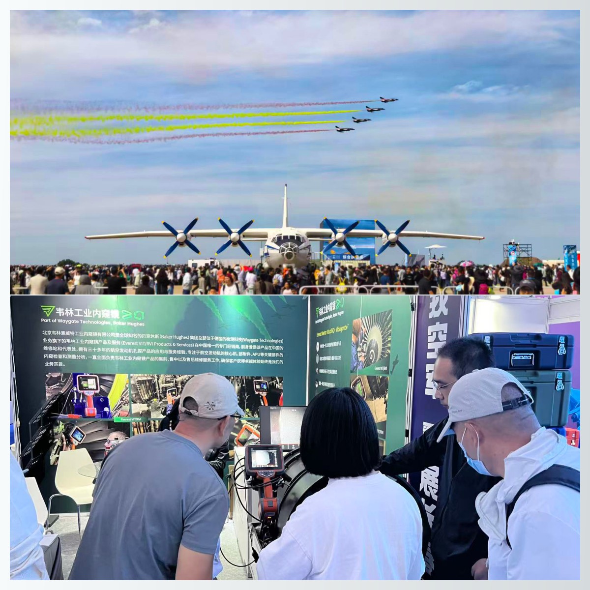 韦林工业内窥镜亮相2025长春航空展