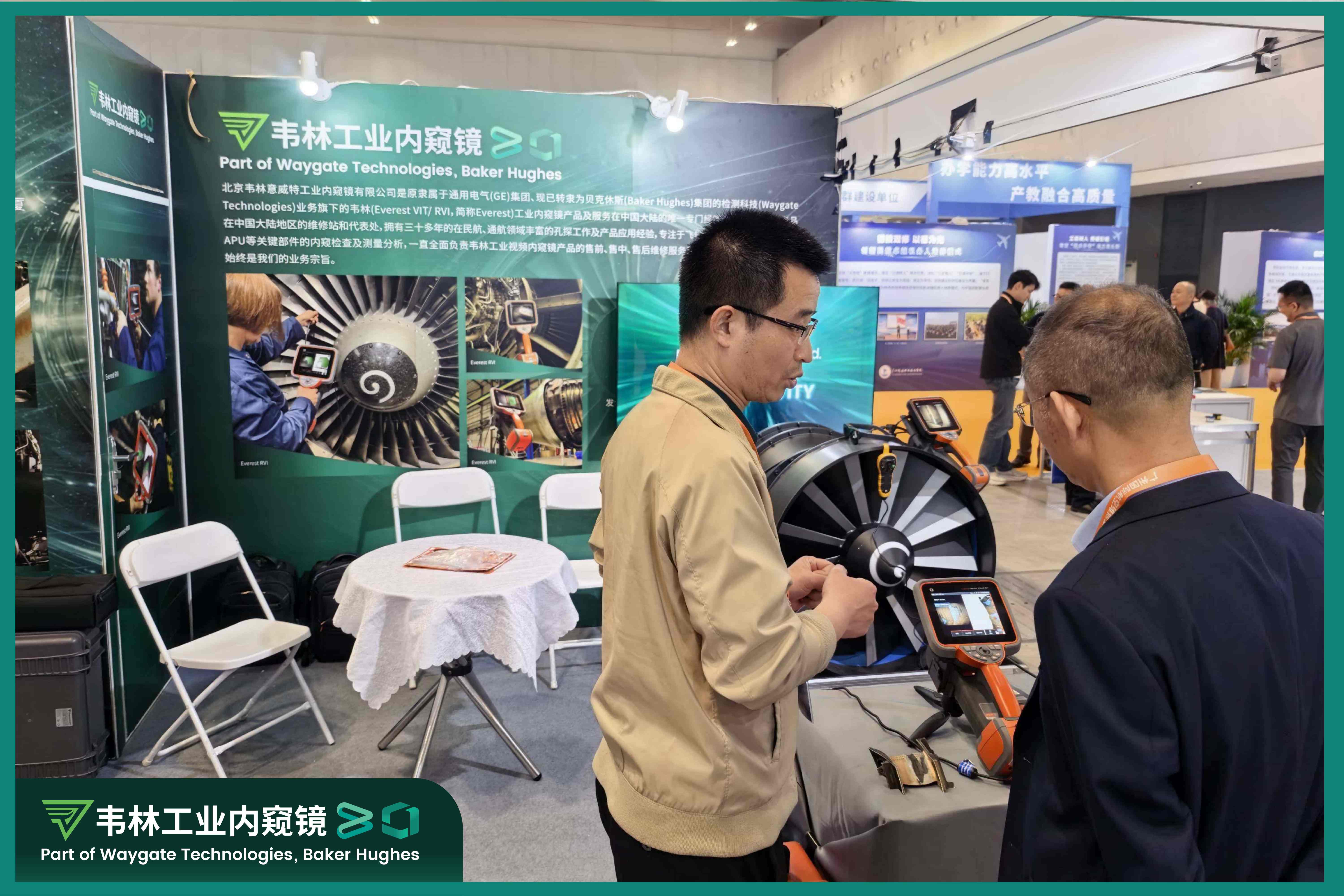 韦林工业内窥镜展位现场讲解与互动