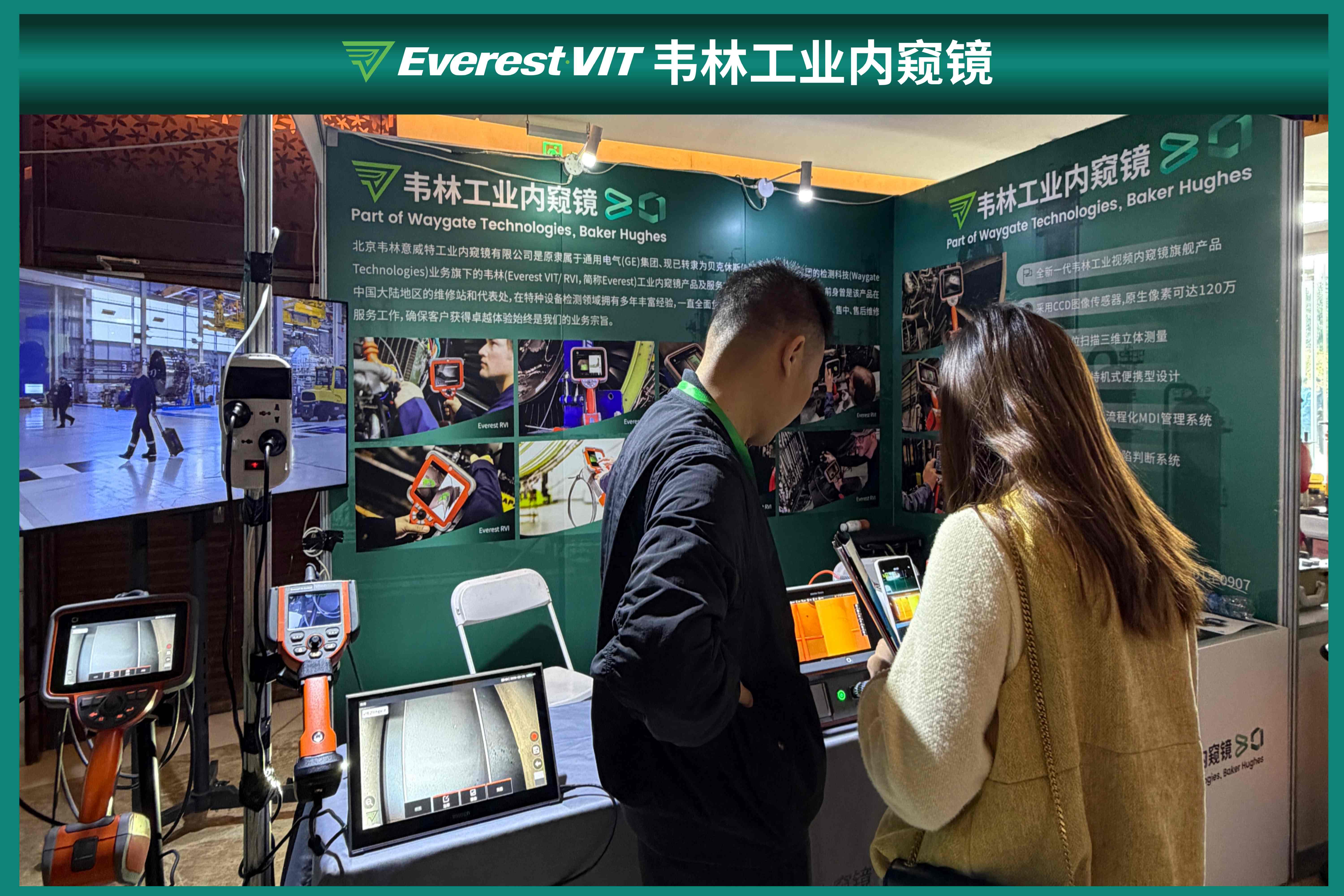 韦林工业内窥镜展位现场讲解