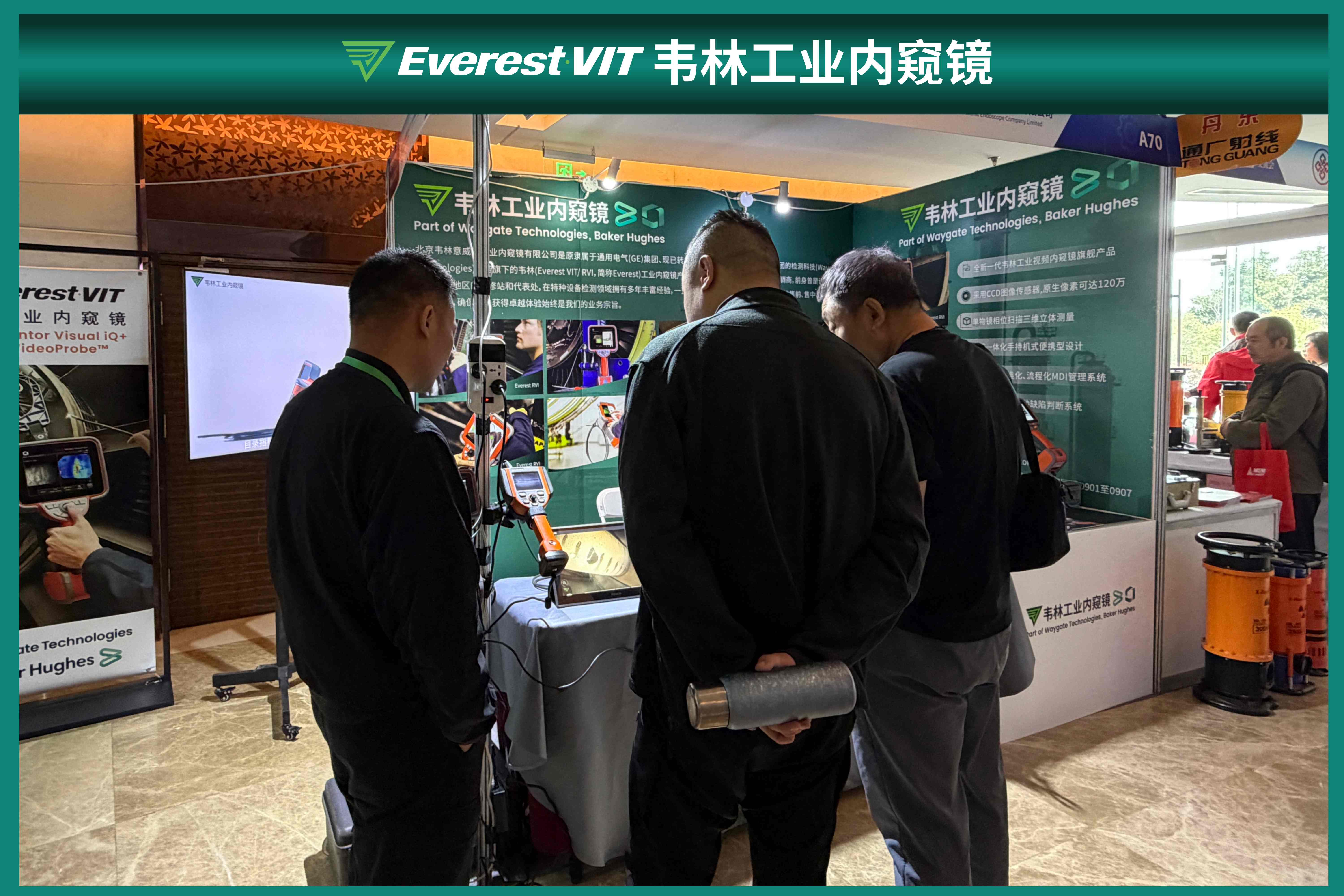 韦林工业内窥镜展位现场讲解