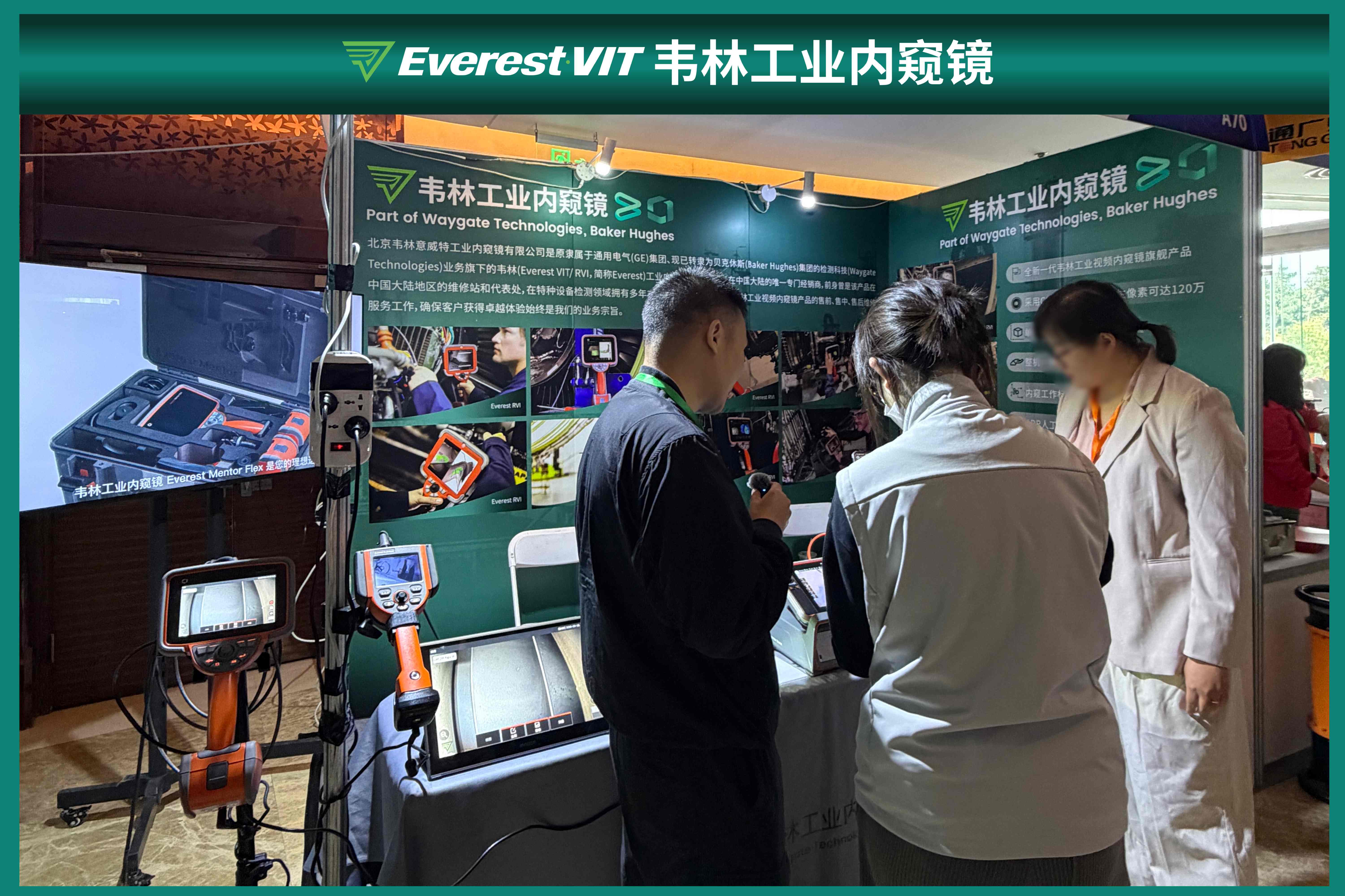 韦林工业内窥镜展位现场讲解